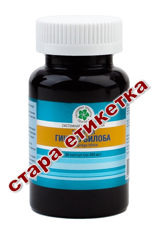 Золотая Гинкго билоба, 60 капс (20 мг)